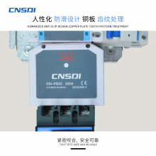 Ź͸ߵѹ伯ĸ߻ͭ·CDi-PG22