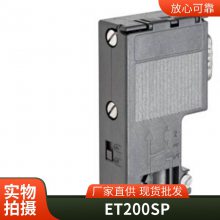 7SJ6021-2EB00-1FA0-Z