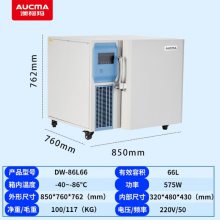 澳柯玛-40~-86℃低温立式冷冻冰柜速冻低温冷藏冷柜66升DW-86L66