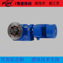 上海WHC160-12.5-IV蜗轮蜗杆减速箱 KAF37-5.36-1.5KW螺旋齿轮减速机