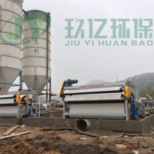 玖亿JY3500FT带式压滤机专业处理洗沙泥浆设备