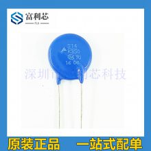 ԭװѹ B72214S2351K103V87 S14K350 S14K350E2K5