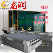 深圳龙润有机玻璃面板打印机橱柜家钢化玻璃印花机玻璃屏风UV平板打印机厂