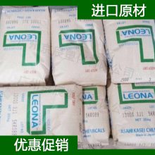 ձ񻯳 PA66 1402Fԭ 񻯳 PA66 Y(ji)Nylon66