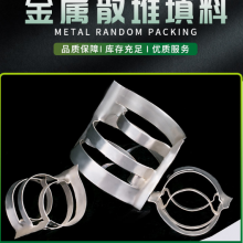 不锈钢八四内弧环25 38 50 76mm