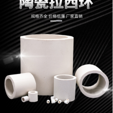 մ 25 38 50 76mm