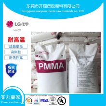 PMMA LGѧ  ۼ׻ϩ-ϩ