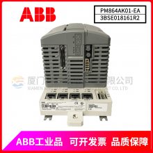 PP885 3BSE069276R1 ABB 模块备品