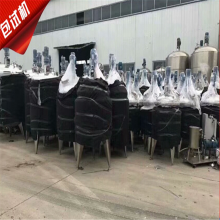 二手大学高校实验室仪器回收-上门收购-免费估价 天辰设备