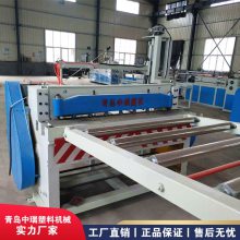仿大理石板材生产设备 PVC石塑板材挤出机器生产线 中瑞