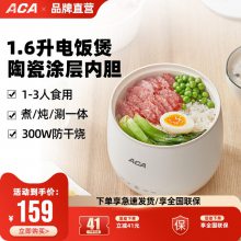 ACA/ AR-P16A緹ҼȫԶ1.6L󷹰