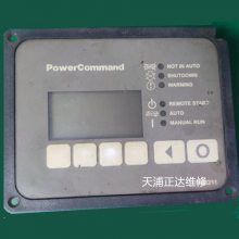 PowerCommand˹άHMI211