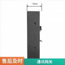 iGate2000LoRa ŵ4G 
