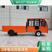 ˫ʽƽ峵 ǿᳵ 1.53Tŵ綯װ