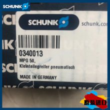 PGN-plus300-1-ISо-SCHUNK/ܿ˼о