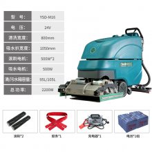 YSD-M16ƹˢϴɨһҵùﳵϵػ