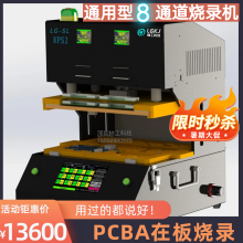 ͨPCBA·ڰԶ¼ ѻ¼