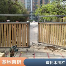 碳化木围栏 防腐景区护栏栏杆 大型商场木质栅栏