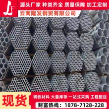 隆发 热镀锌钢管 114*4 60*3.5 耐低温镀锌圆管 建筑工程用 耐腐蚀