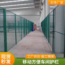 上兴不易掉漆防护性能好车间护栏 低碳冷拔钢丝移动防护隔离用