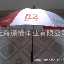 广告雨伞  产品促销宣传用的礼品伞雨伞制做厂家