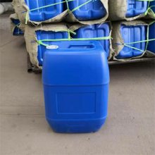 25L化工桶塑料桶 加厚把手防滑45mm封口盖适用于长途运输
