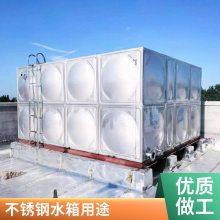 厂家直供不锈钢水箱 消防储水设备生活保温水箱