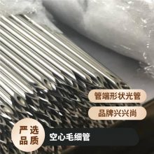 SUS304不锈钢管 斜口 磨尖空心毛细管 打孔圆管 传感器封口管 定制加工