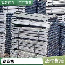 Q500 碳钢钢背楞 方柱扣方圆扣工地 新型剪力墙加固件支持加工定制杭州厂家