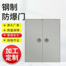 隆电钢质防爆泄爆门化工厂枪弹库抗风压银行地铁洞室隧道防护门机械库防火抗爆门窗厂家