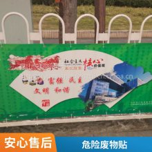 UV打印丝印 标牌标签标贴 悦翔定制 尽显高端品质 来样定制
