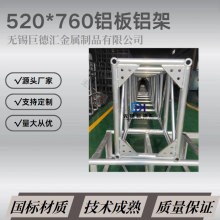 Ͻ ̨ƹ ̫truss 520*760