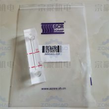 斯可络双螺杆空压机EPM2系列 观油镜 26015001-010 油位视镜功能作用