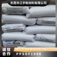 PPS A(ch)(chung)() OF-1006 (qing) ߄ ĥ ͺ wS