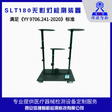 ŽǼ YY 9706.241-2020 Ӱƺܼװ