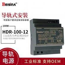 ֱѹԴHDR-100-12ҵԴ100W 12V8A쿪صԴ