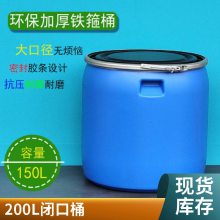 200Ͱ 200LͰ 200˫տͰ