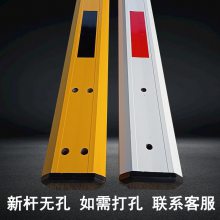 停车场道闸杆 起落杆铝合金门卫拦车栏杆 停车场门禁栅栏杆