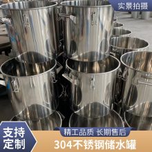 304不锈钢奶茶过滤网保温桶茶叶网筛超细茶叶过滤网豆浆果汁漏斗