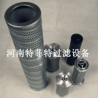 特菲特销售寿力管道过滤器滤芯 02250153-307