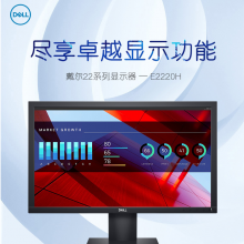 DELL) E2220H 21.5Ӣȫʾ 3