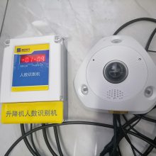 AI人数识别控制系统 施工升降机监控 多项监测预警 防倾翻方冲顶