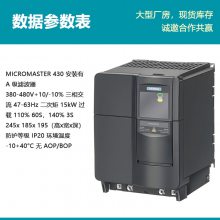ԭװMM430ཻƵ6SE6430-2AD31-5CA0˲