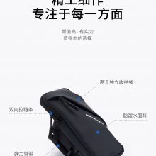 供應(yīng)手機(jī)臂包運(yùn)動(dòng)手機(jī)腕包跑步手機(jī)套