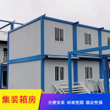 支持定制 稳定性好 施工工地 移动便捷折叠房 活动板房