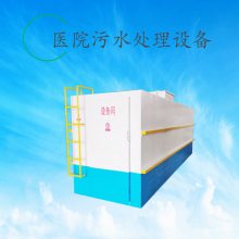Ϋ̩-ZTYT-08-һ廯豸-ҽԺˮ豸