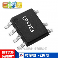 LP3783AM оï΢ 10WԴоƬ