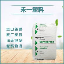 美国山都坪Santoprene TPV 111-80 高耐热 电动工具部件