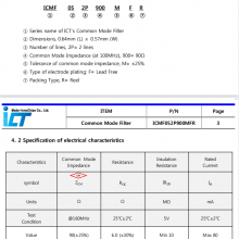 ICTģ˲ICMF052P900MFR»棬2Сʱڿɿٷ