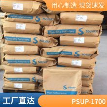 PSUP-1700  ͨü ٤ ѧ ͼ ;ƾ  PSU